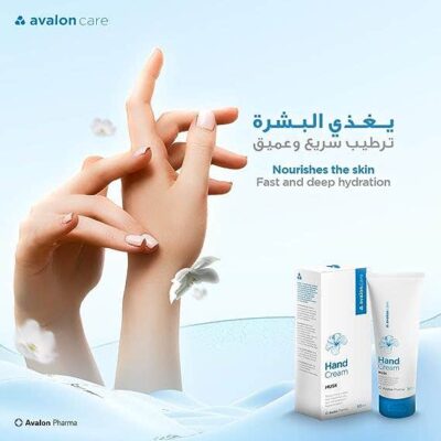 Avaloncare Hand Cream With Musk 50 Ml