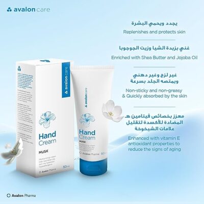 Avaloncare Hand Cream With Musk 50 Ml