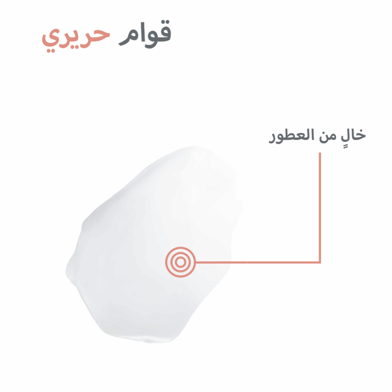 ⁦أفين كريم مرطب زيرا كالم 200 مل⁩ - الصورة ⁦4⁩