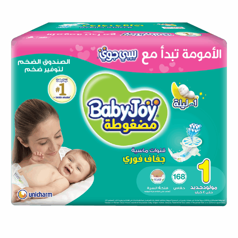 ⁦بيبي جوي مقاس (1) صندوق ميجا - 168 حفاضة: راحة فائقة وحماية تدوم⁩ - الصورة ⁦1⁩