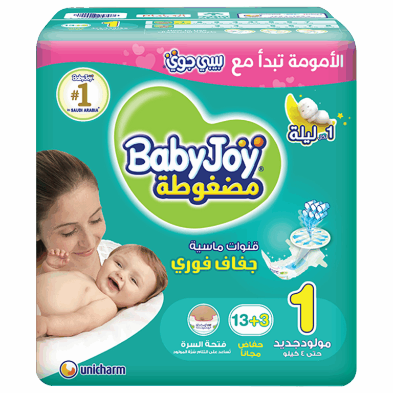 ⁦حفاضات بيبي جوي مقاس 1 - عبوة صغيرة (16/17 حفاضة)⁩ - الصورة ⁦1⁩