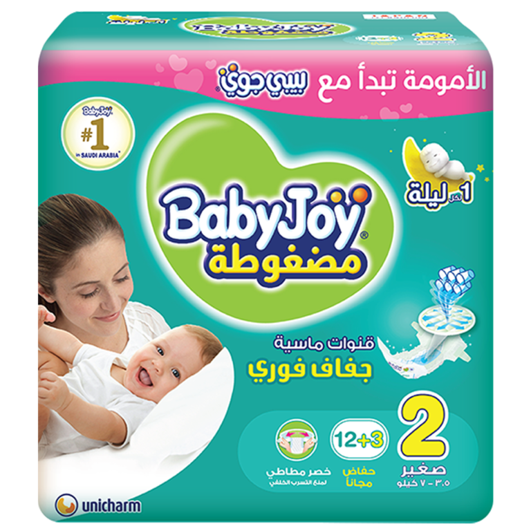 ⁦بيبي جوي حفاضات مقاس 2 صغير، عبوة 15-17 حفاضة⁩ - الصورة ⁦1⁩