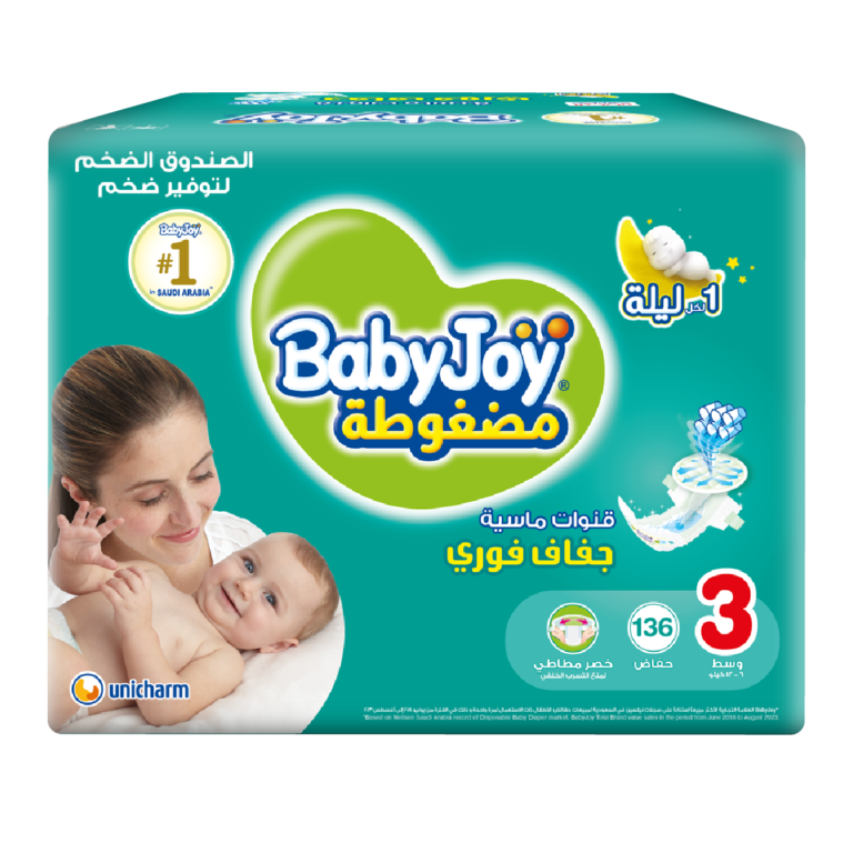 ⁦بيبي جوي مقاس 3 صندوق ميجا - 136 حفاضة⁩ - الصورة ⁦1⁩
