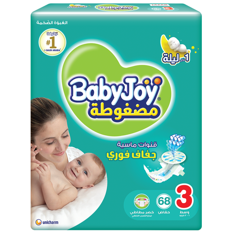 ⁦بيبي جوي مقاس 3 ميجا عبوة 68 حفاضة - راحة فائقة وحماية من التسرب⁩ - الصورة ⁦1⁩