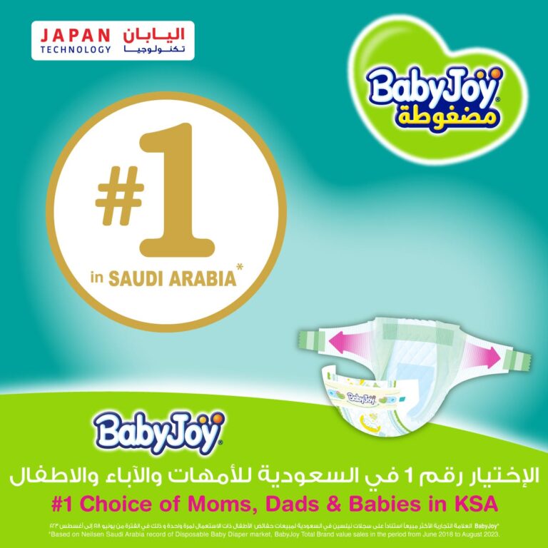 ⁦بيبي جوي مقاس 4 كبير - عبوة صغيرة 11 حفاضة⁩ - الصورة ⁦5⁩
