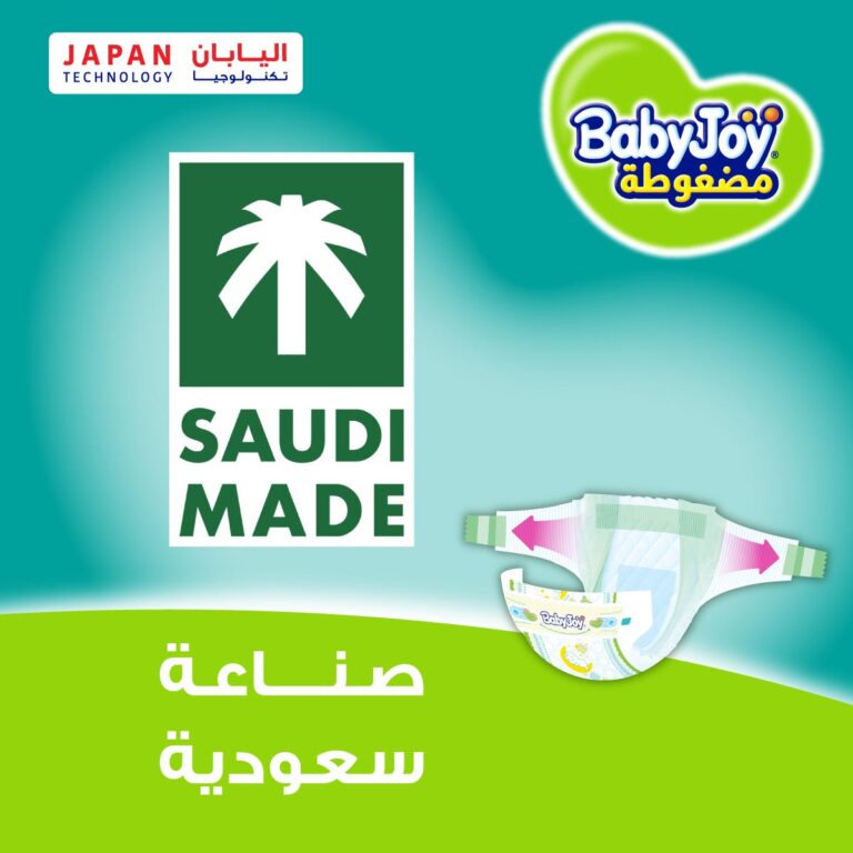 ⁦بيبي جوي مقاس 4 كبير - عبوة صغيرة 11 حفاضة⁩ - الصورة ⁦7⁩