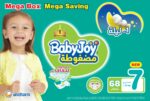 BabyJoy Size 7 Mega Box Diapers, 68 Count - Image 2
