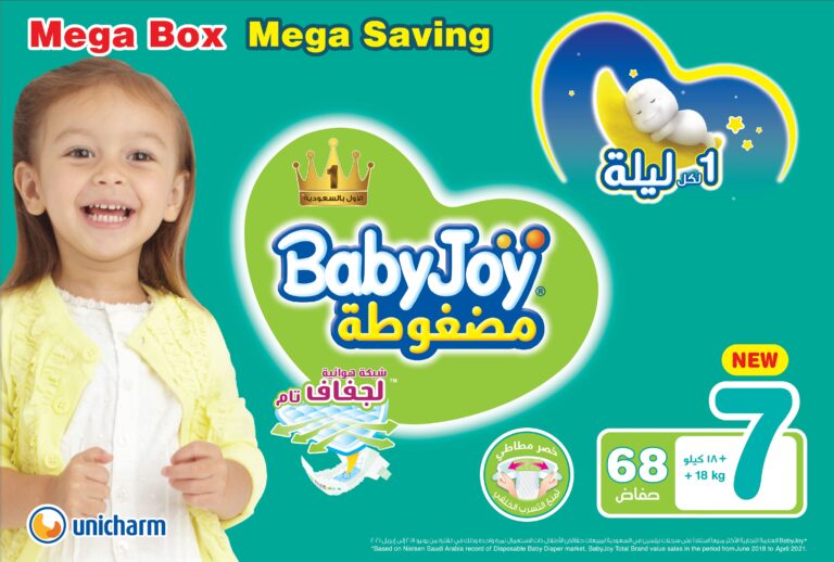 BabyJoy Size 7 Mega Box Diapers, 68 Count - Image 2