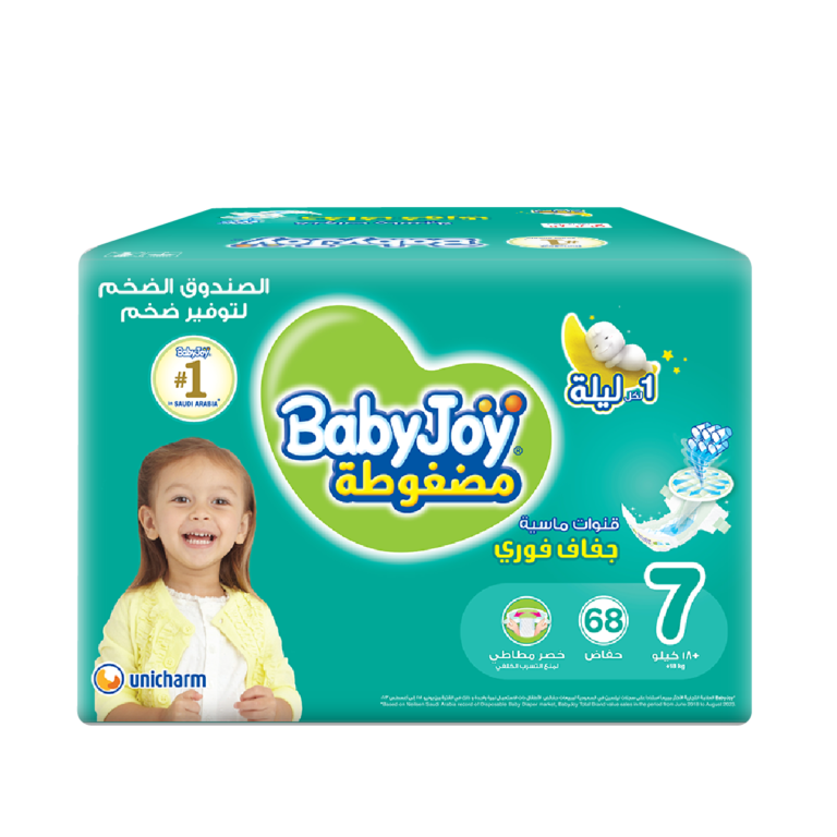 BabyJoy Size 7 Mega Box Diapers, 68 Count - Image 1