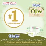 BabyJoy Olive Diapers Size 2 Mega - 68 Count - Image 5