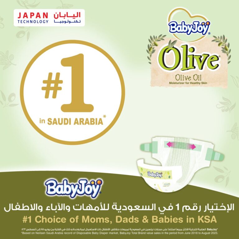 BabyJoy Olive Diapers Size 2 Mega - 68 Count - Image 5