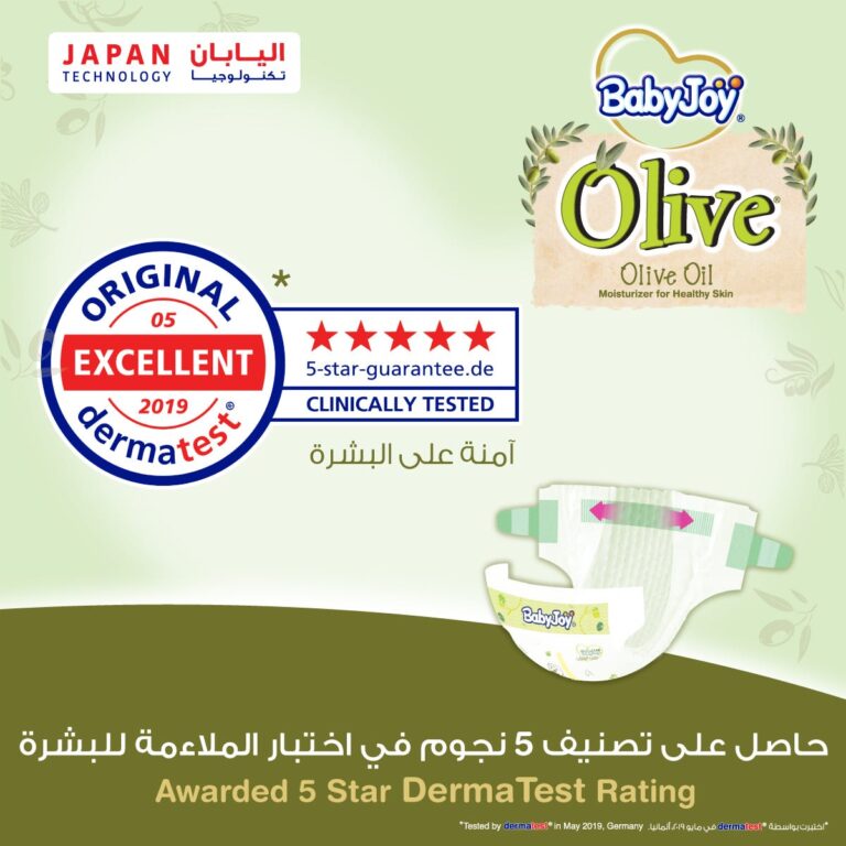 BabyJoy Olive Diapers Size 2 Mega - 68 Count - Image 6