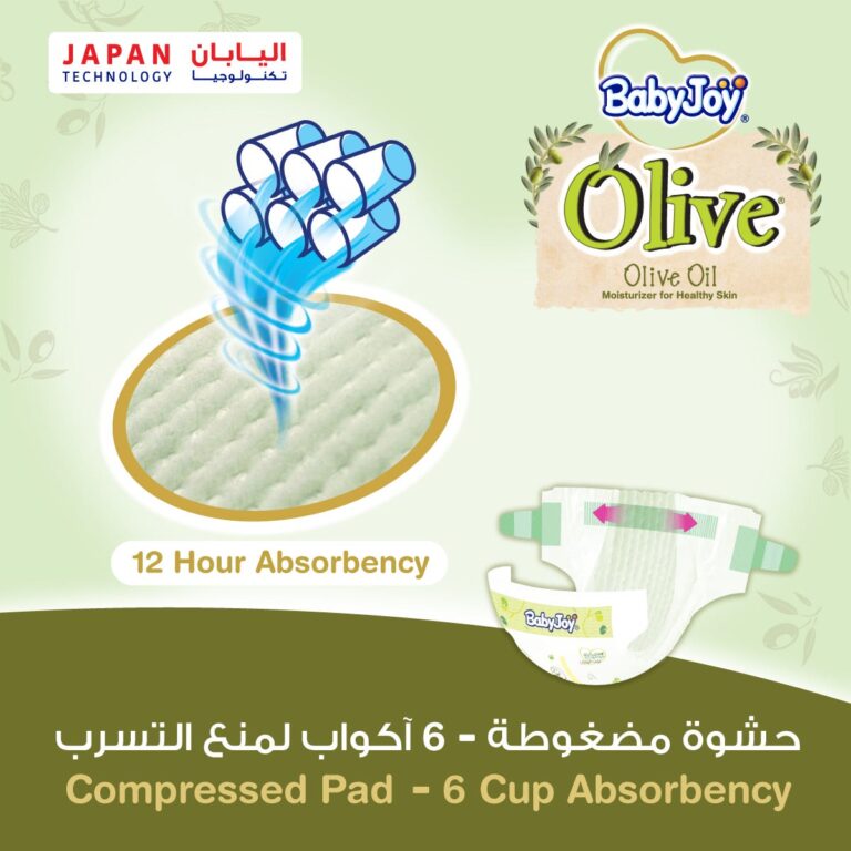 BabyJoy Olive Diapers Size 2 Mega - 68 Count - Image 3