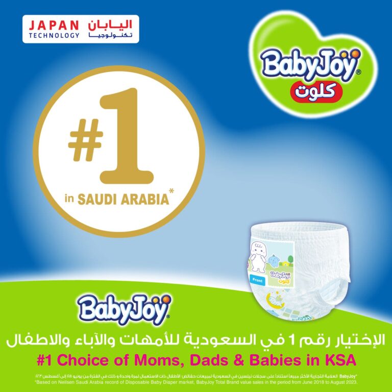 BabyJoy Culotte Size 4 Mega Box 112 Pants - Ultimate Comfort & Long-Lasting Protection - Image 4