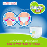BabyJoy Culotte Size 4 Mega Box 112 Pants - Ultimate Comfort & Long-Lasting Protection - Image 5