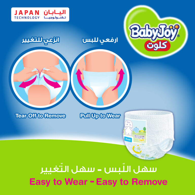 BabyJoy Culotte Size 4 Mega Box 112 Pants - Ultimate Comfort & Long-Lasting Protection - Image 5