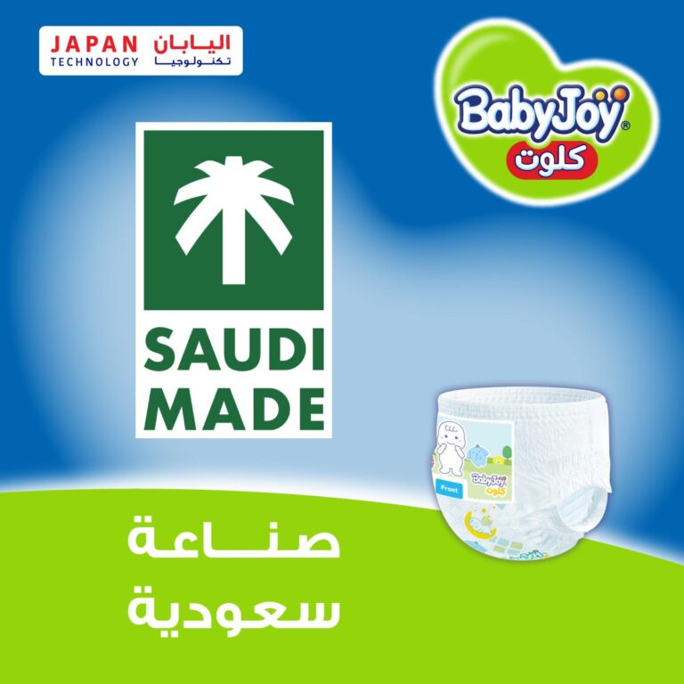BabyJoy Culotte Size 4 Mega Box 112 Pants - Ultimate Comfort & Long-Lasting Protection - Image 6