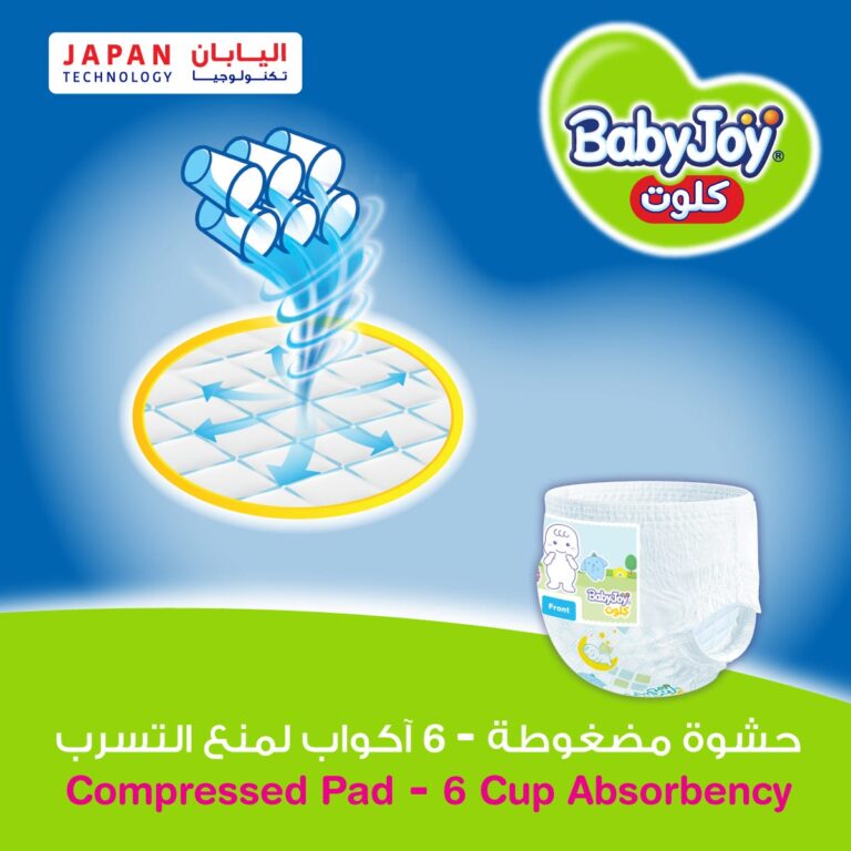 BabyJoy Culotte Size 4 Mega Box 112 Pants - Ultimate Comfort & Long-Lasting Protection - Image 2