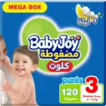 BabyJoy Culotte Size (3) Mega Box 120 Pants - Unbeatable Comfort for Your Baby