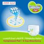 BabyJoy Culotte Size (3) Mega Box 120 Pants - Unbeatable Comfort for Your Baby - Image 2