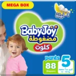 BabyJoy Culotte Size 5 Mega Box - 88 Pants