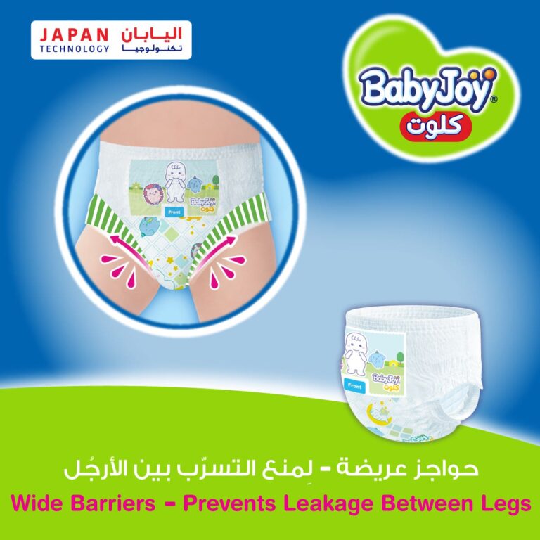 BabyJoy Culotte Size 5 Mega Box - 88 Pants - Image 2