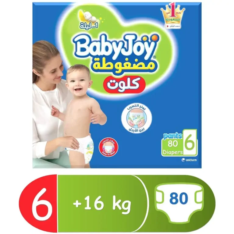BabyJoy Culotte Size 6 Mega Box 80 Pants - Image 1