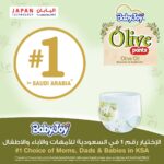 BabyJoy Olive Pants Large Size (4) Mega Box 96 Pcs - Image 5