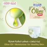 ⁦بيبي جوي كلوت بزيت الزيتون مقاس وسط - 108 حبة⁩ - الصورة ⁦4⁩