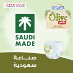 ⁦بيبي جوي كلوت بزيت الزيتون مقاس وسط - 108 حبة⁩ - الصورة ⁦7⁩
