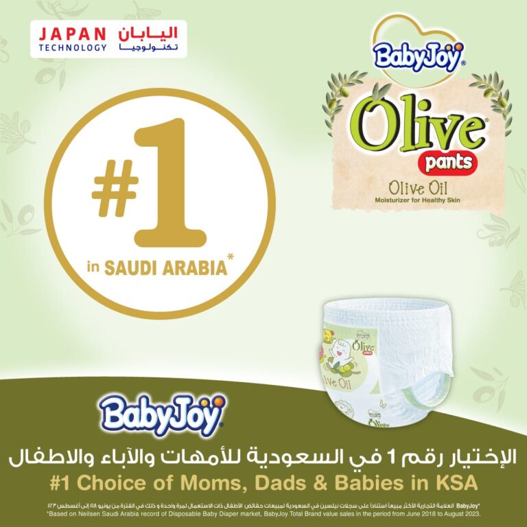 BabyJoy Olive Pants Diapers XXL - 64 Count - Image 5