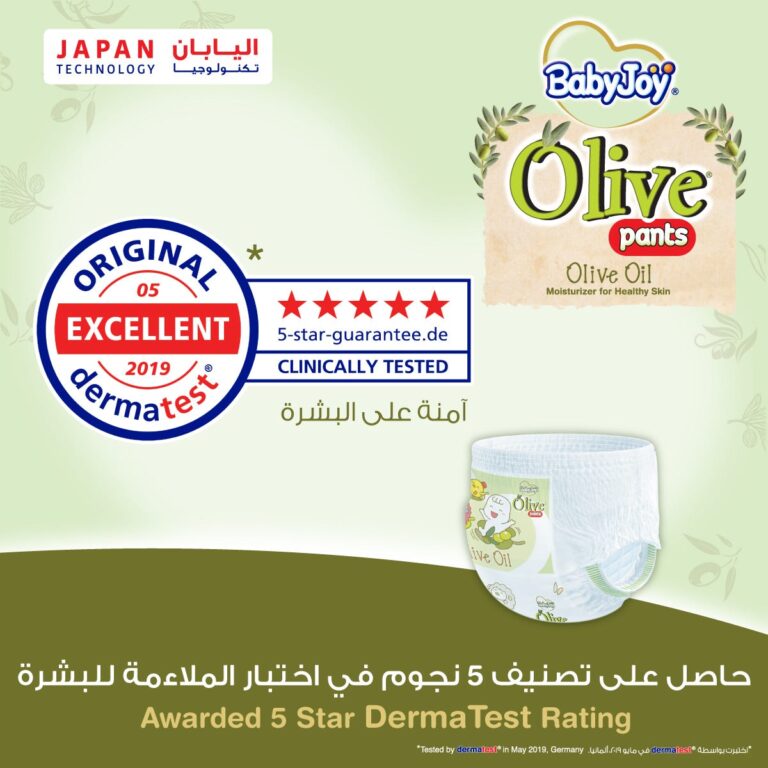 BabyJoy Olive Pants Diapers XXL - 64 Count - Image 6