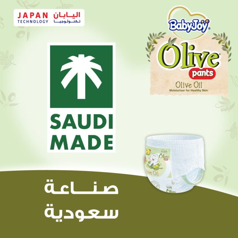 BabyJoy Olive Pants Diapers XXL - 64 Count - Image 7