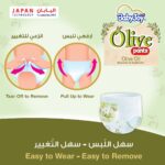 BabyJoy Olive Pants Diapers XXL - 64 Count - Image 3