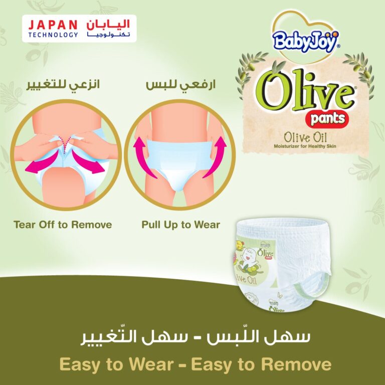BabyJoy Olive Pants Diapers XXL - 64 Count - Image 3