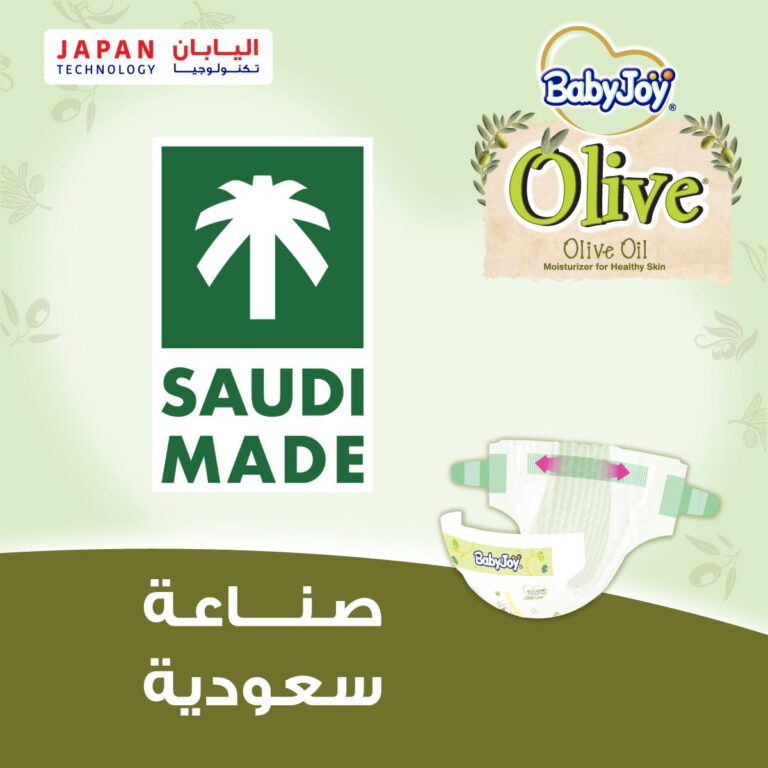 BabyJoy Olive Diapers Size 2 (3.5-7 Kg) - Box of 136 - Image 7