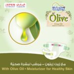 ⁦حفاضات بيبي جوي زيتون مقاس 4 (10-18 كجم) - صندوق 100 حبة⁩ - الصورة ⁦4⁩