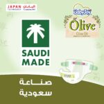 ⁦حفاضات بيبي جوي زيتون مقاس 4 (10-18 كجم) - صندوق 100 حبة⁩ - الصورة ⁦7⁩