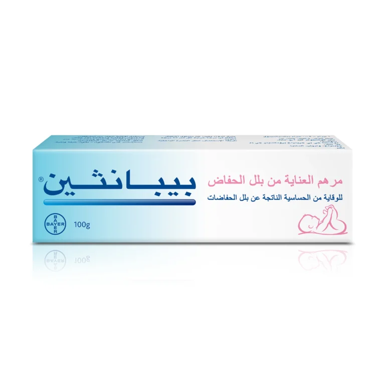 ⁦بيبانثين مرهم العناية من بلل الحفاض 100 جرام⁩ - الصورة ⁦1⁩