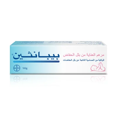 بيبانثين مرهم العناية من بلل الحفاض 100 جرام