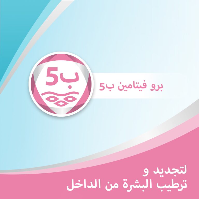 ⁦بيبانثين مرهم العناية من بلل الحفاض 100 جرام⁩ - الصورة ⁦4⁩