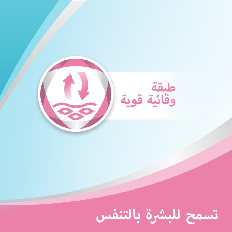 ⁦بيبانثين مرهم العناية من بلل الحفاض 100 جرام⁩ - الصورة ⁦5⁩