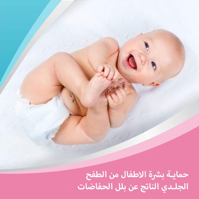 ⁦بيبانثين مرهم العناية من بلل الحفاض 100 جرام⁩ - الصورة ⁦3⁩