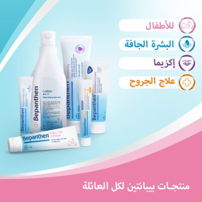 Bepanthen Nappy Care 30 Gm