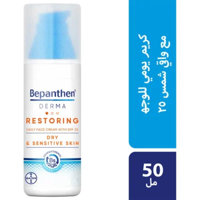 بيبانثين ديرما كريم يومي للوجه وواقي شمس 25spf سعة 50 مل
