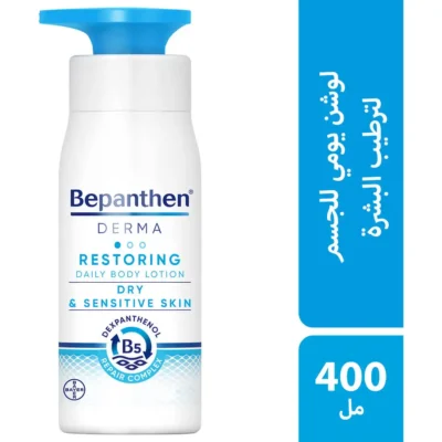 Bepanthen Restoring Body Lotion 400ml