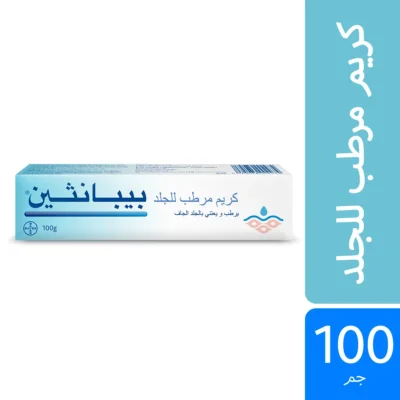 بيبانثين كريم مرطب، يرطب البشرة الجافة و المتضررة 100 جم