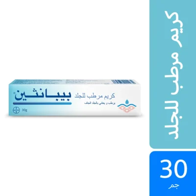 بيبانثين كريم المرطب، يرطب الجلد الجاف 30 جم