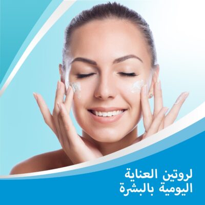 بيبانثين كريم المرطب، يرطب الجلد الجاف 30 جم