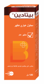 بيتادين 10% محلول مطهر للجروح 120 مل